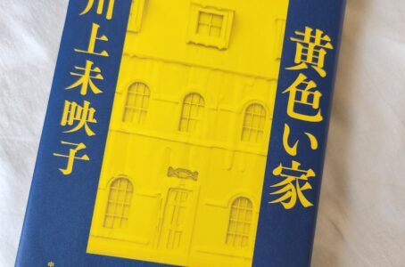 手術翌々日。髪を洗ってもらう。