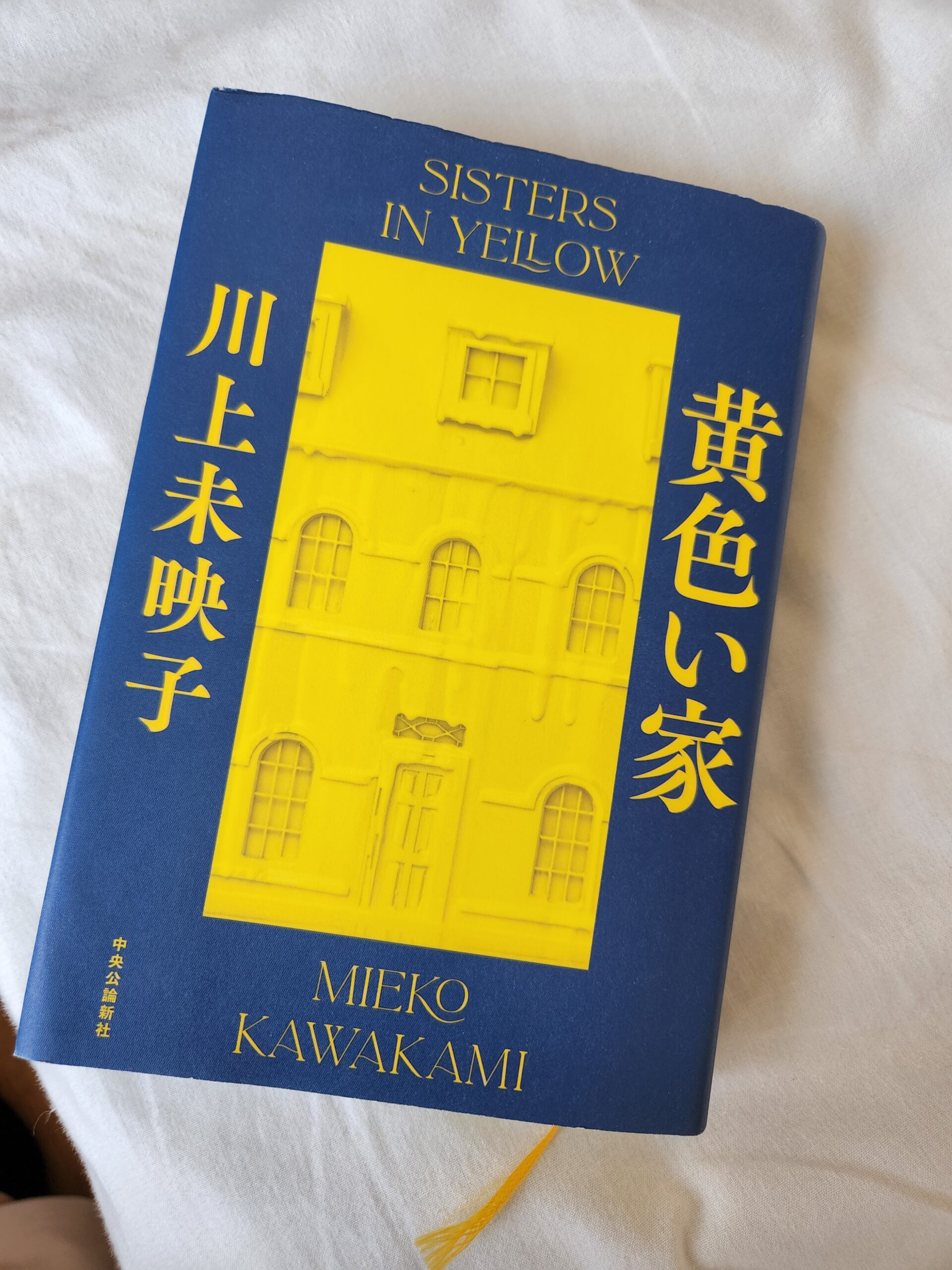 手術翌々日。髪を洗ってもらう。
