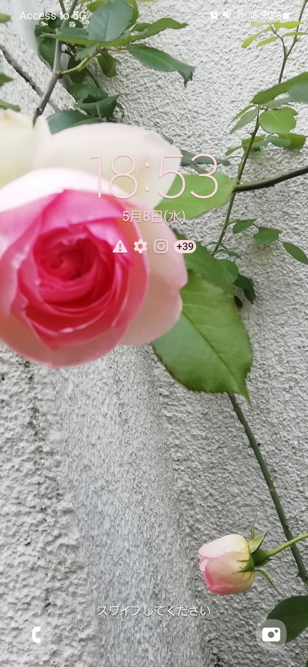 神様なんていない。だから自分で決めるという選択。