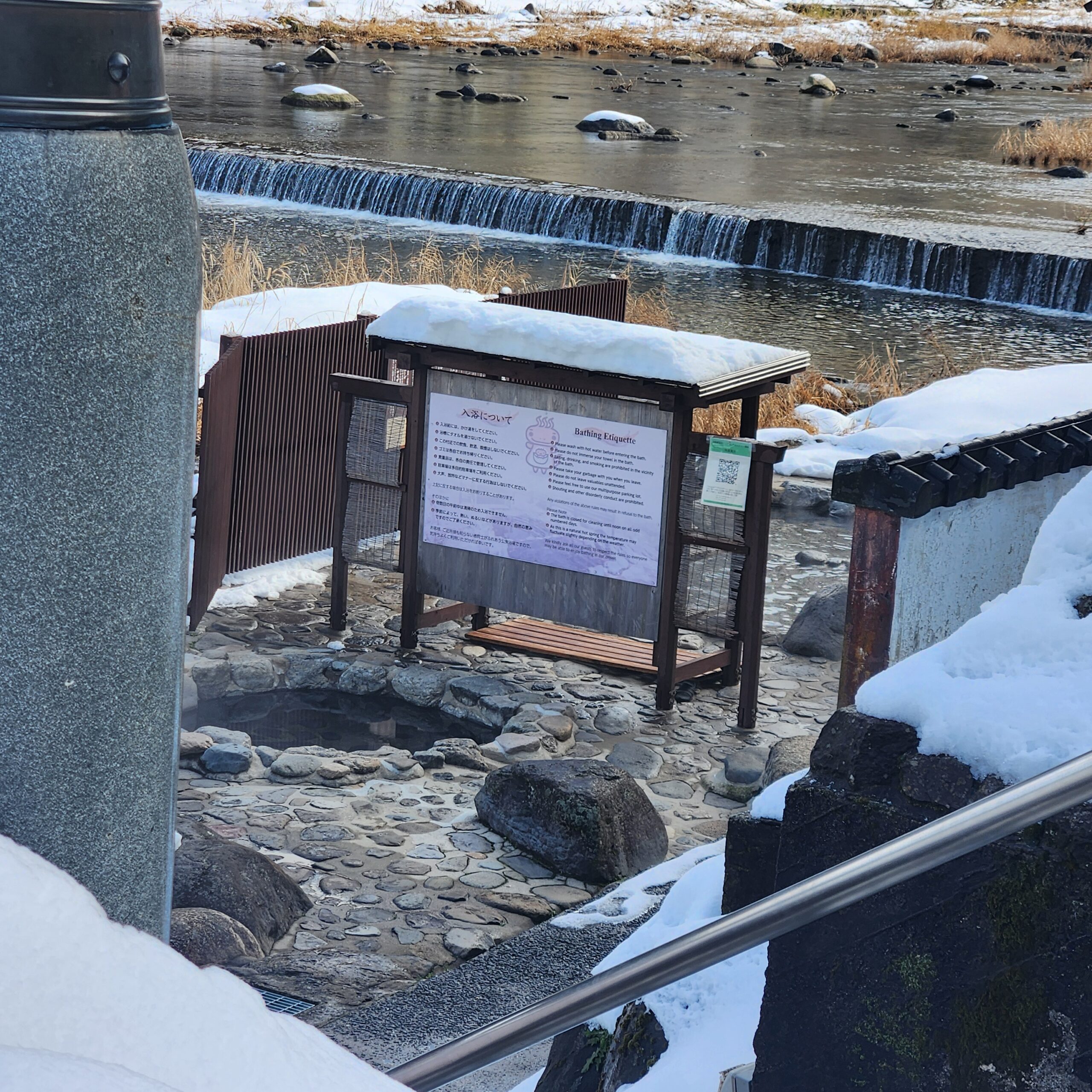 ２０２６年最初の温泉は三朝温泉。