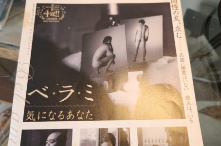 中国では上映禁止。人間の滑稽な感情をおしゃれに切り取った愛の物語。